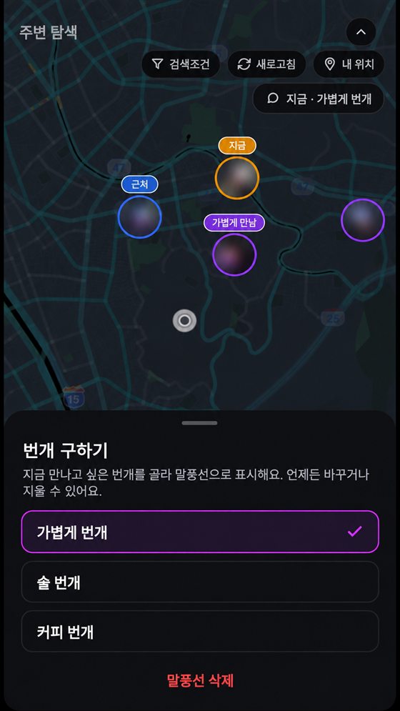 번개 구하기